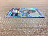 cc7543 Whimsicott VSTAR Psychic RRR s9 050/100 Pokemon Card TCG Japan