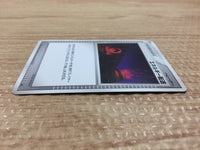 CA9595 Energy Search I - DP1 EnergySearch Pokemon Card TCG Japan