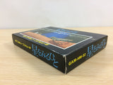 Hoshi wo Miru Hito BOXED NES Famicom Japan - UB7882