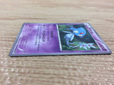 CA7627 Azelf Psychic U BW9 030/076 Pokemon Card TCG Japan