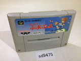 Super Puyo Puyo SNES Super Famicom Japan - SD9475