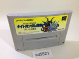 SD Gundam Gaiden Knight Gundam Monogatari SNES Super Famicom Japan - SD5521