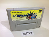 SD Gundam Gaiden Knight Gundam Monogatari SNES Super Famicom Japan - SG9722