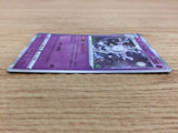 CA5098 Galarian Cursola Psychic - S4a 073/190 Pokemon Card TCG Japan