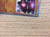 Zygarde Fighting R S3a 039/076 Pokemon Card TCG Japan - CB6386