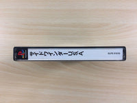 fh1739 Sidewinder Usa Playstation The Best PS1 Japan