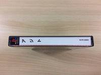 UC5253 Azito PS1 Japan