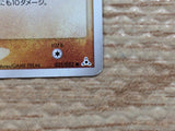 CC4925 Carvanha delta Fighting C PCG7 031/052 Pokemon Card TCG Japan