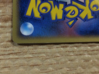 CC3565 Solrock Psychic Rare PCG2 039/082 Pokemon Card TCG Japan