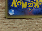CC3565 Solrock Psychic Rare PCG2 039/082 Pokemon Card TCG Japan