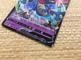 CB8126 Dragapult V Psychic RR S4a 088/190 Pokemon Card TCG Japan