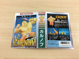 Karnov BOXED NES Famicom Japan - UD2555