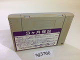 Super Gachapon World SD Gundam X SNES Super Famicom Japan - SG3766