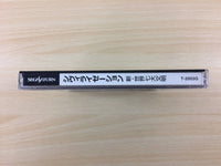 DF6066 Civilization Shin Sekai Shichidai Bunmei Sega Saturn Japan