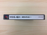 DF7177 Kawa No Nushi Tsuri PS1 Japan