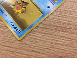 CB6685 Staryu Water - OP1 120 Pokemon Card TCG Japan