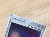 CA9595 Energy Search I - DP1 EnergySearch Pokemon Card TCG Japan