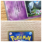 CA7627 Azelf Psychic U BW9 030/076 Pokemon Card TCG Japan