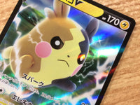 CB1859 Morpeko V Lightning RR S1H 019/060 Pokemon Card TCG Japan
