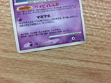 CB2858 Mime PsychicFairy - DP1 DPBP#139 Pokemon Card TCG Japan