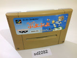 Super Puyo Puyo SNES Super Famicom Japan - SD2282