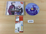 fg6995 Garou Mark of the Wolves Dreamcast Japan