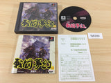 Sengoku Mugen PS1 Japan - FG6280
