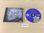 fh2105 Epica Estella PS1 Japan