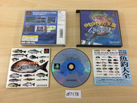 DF7178 Uki Uki Tsuri Tengoku Ningyo Densetsu Fishing PS1 Japan