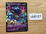 CB8127 Dragapult V Psychic RR S4a 088/190 Pokemon Card TCG Japan