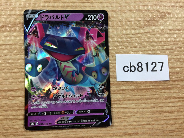 CB8127 Dragapult V Psychic RR S4a 088/190 Pokemon Card TCG Japan