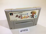 Mystery Dungeon Fushigi no Dungeon 2 SNES Super Famicom Japan - SF1632