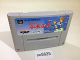 Super Puyo Puyo SNES Super Famicom Japan - SC8625