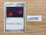 CA9596 Energy Search I - DP1 EnergySearch Pokemon Card TCG Japan
