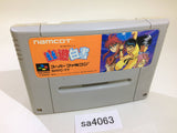 Yu Yu Hakusho SNES Super Famicom Japan - SA4063