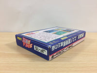 UB4845 Esper Boukentai BOXED NES Famicom Japan