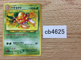 CB4625 Parasect BugGrass - neo3 47 Pokemon Card TCG Japan