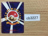 CB3227 Staryu Water - OP1 120 Pokemon Card TCG Japan