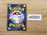 CD3201 Team Aqua's Walrein - ADV-DA 012/033 Pokemon Card TCG Japan