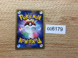 CC6179 Weezing Poison R DP4 DPBP#122 Pokemon Card TCG Japan