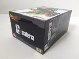 oa3317 Unopened Dragon Ball Z Android16 G x Materia Boxed Figure Japan