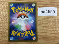 CA4559 Arctovish V Water RR S6K 017/070 Pokemon Card TCG