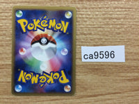 CA9596 Energy Search I - DP1 EnergySearch Pokemon Card TCG Japan