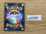 CA9596 Energy Search I - DP1 EnergySearch Pokemon Card TCG Japan