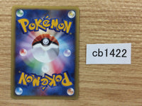cb1422 Energy Energy Ball- VS Energy Pokemon Card TCG Japan