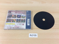 fh2105 Epica Estella PS1 Japan