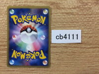 CB4111 Marill Water C PCG3 024/084 Pokemon Card TCG Japan