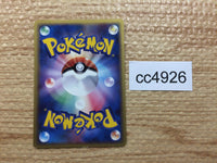 CC4926 Sharpedo delta Fighting UnC PCG7 032/052 Pokemon Card TCG Japan