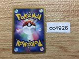 CC4926 Sharpedo delta Fighting UnC PCG7 032/052 Pokemon Card TCG Japan