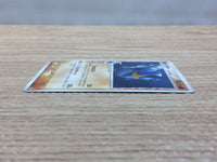 CC4926 Sharpedo delta Fighting UnC PCG7 032/052 Pokemon Card TCG Japan